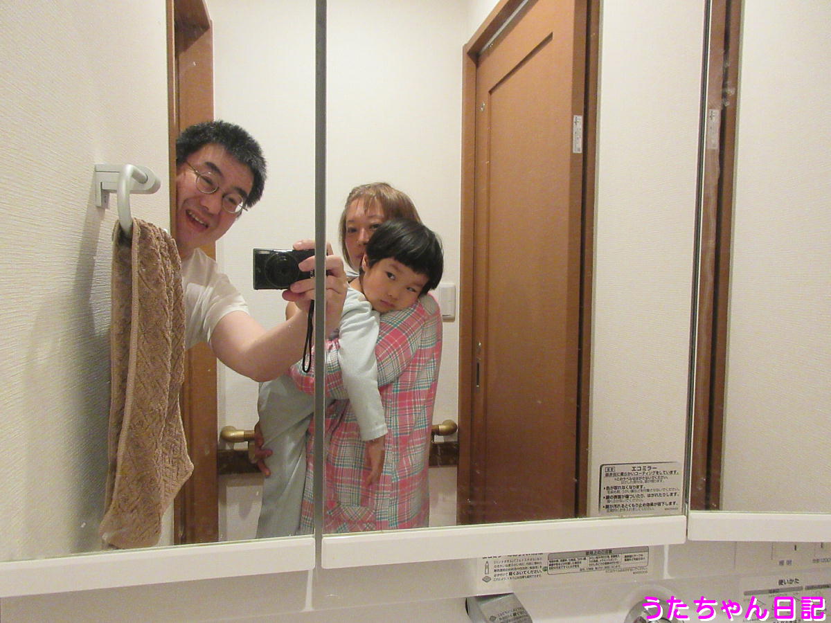 f:id:utachan0831:20200519230749j:plain f:id:utachan0831:20200519230749j:plain