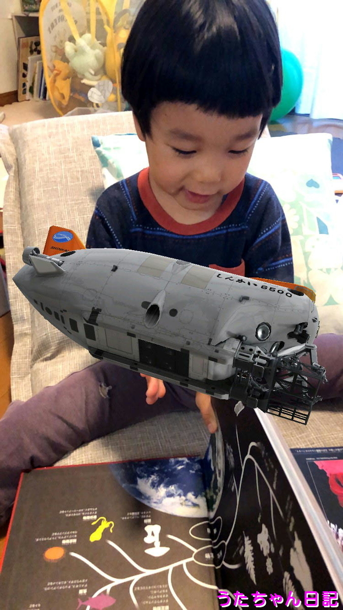 f:id:utachan0831:20200520213617j:plain