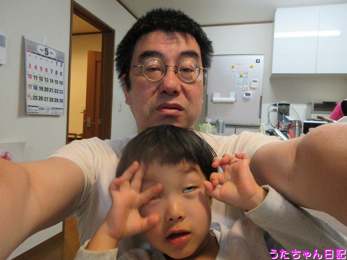 f:id:utachan0831:20200520235644j:plain