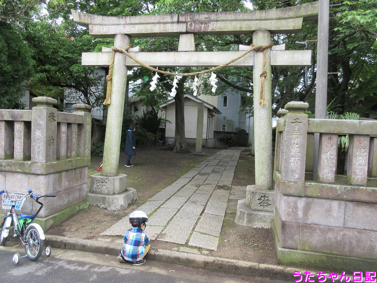 f:id:utachan0831:20200524223132j:plain