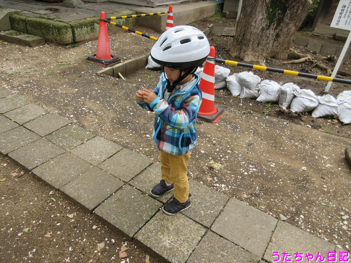 f:id:utachan0831:20200524223149j:plain