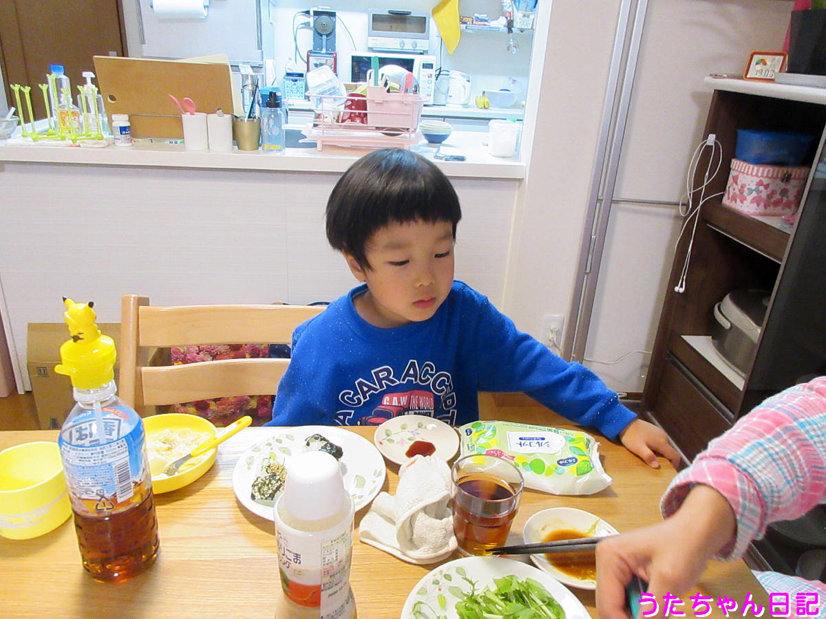 f:id:utachan0831:20200524223232j:plain