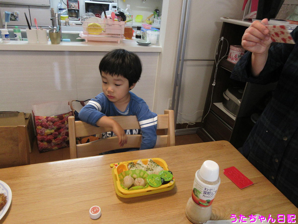 f:id:utachan0831:20200525143321j:plain