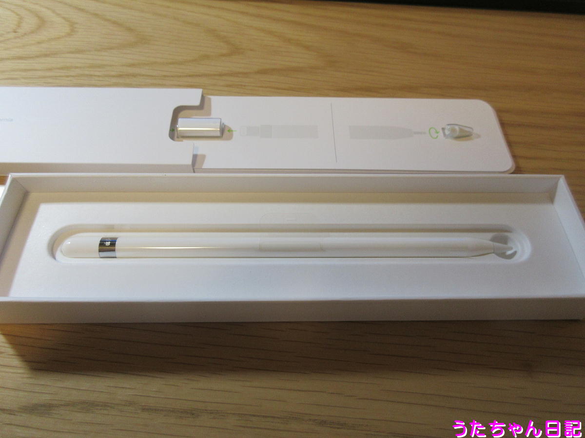 f:id:utachan0831:20200525212839j:plain