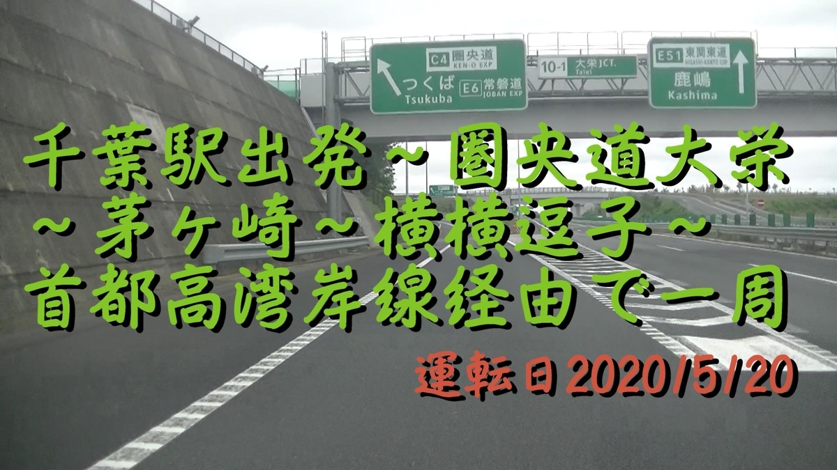 f:id:utachan0831:20200526013812j:plain