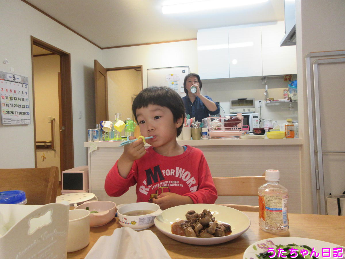 f:id:utachan0831:20200527120653j:plain