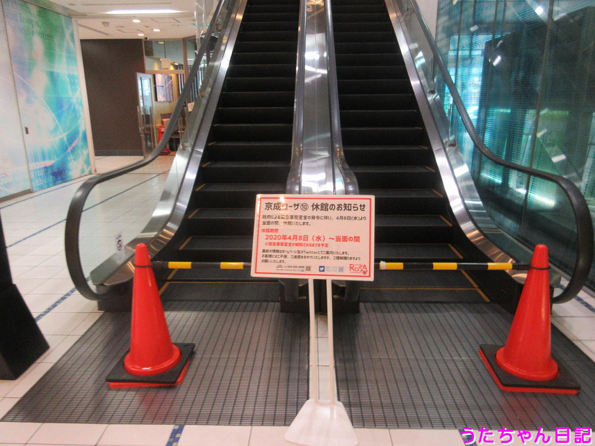 f:id:utachan0831:20200527214354j:plain