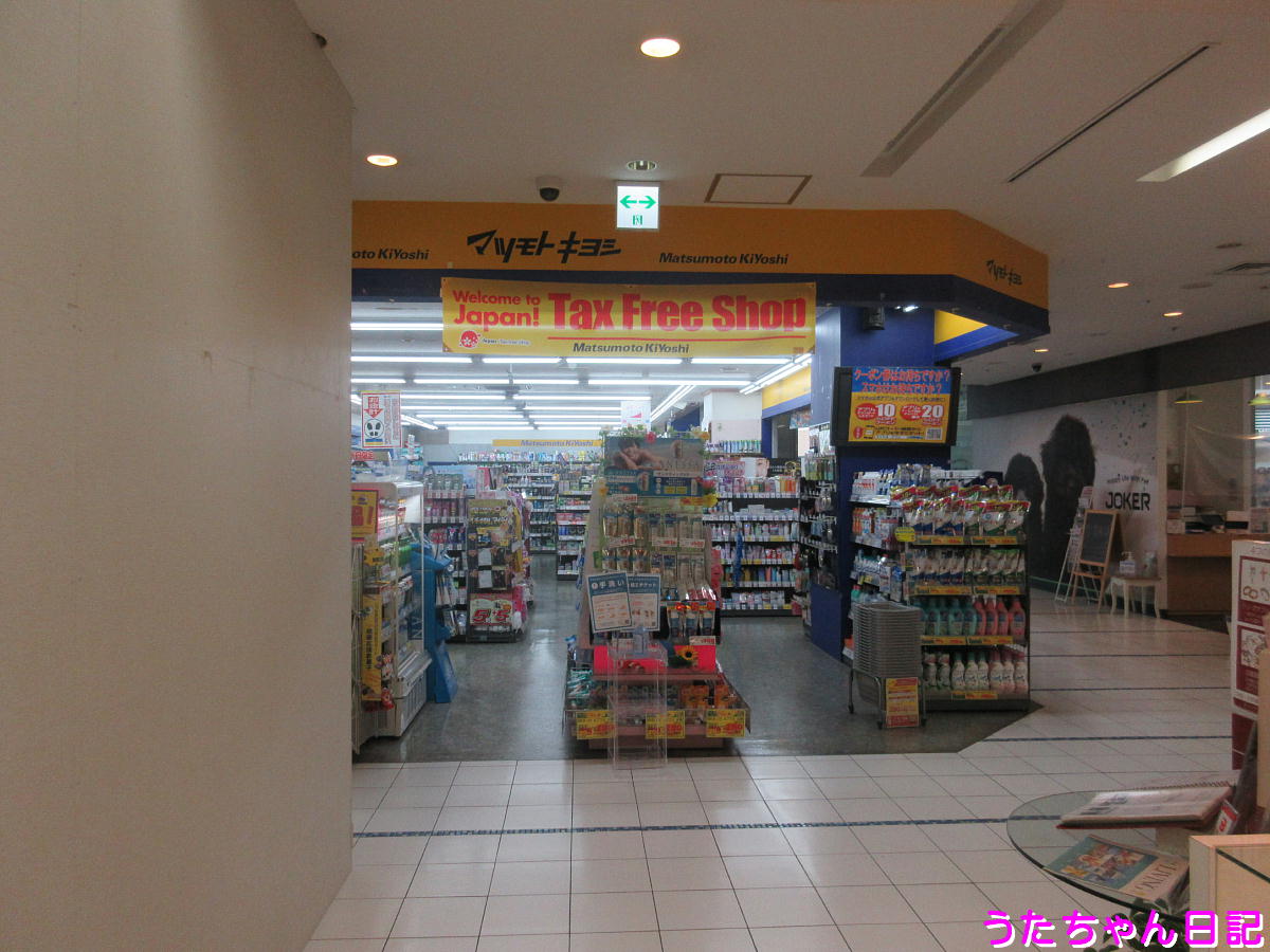 f:id:utachan0831:20200527214405j:plain