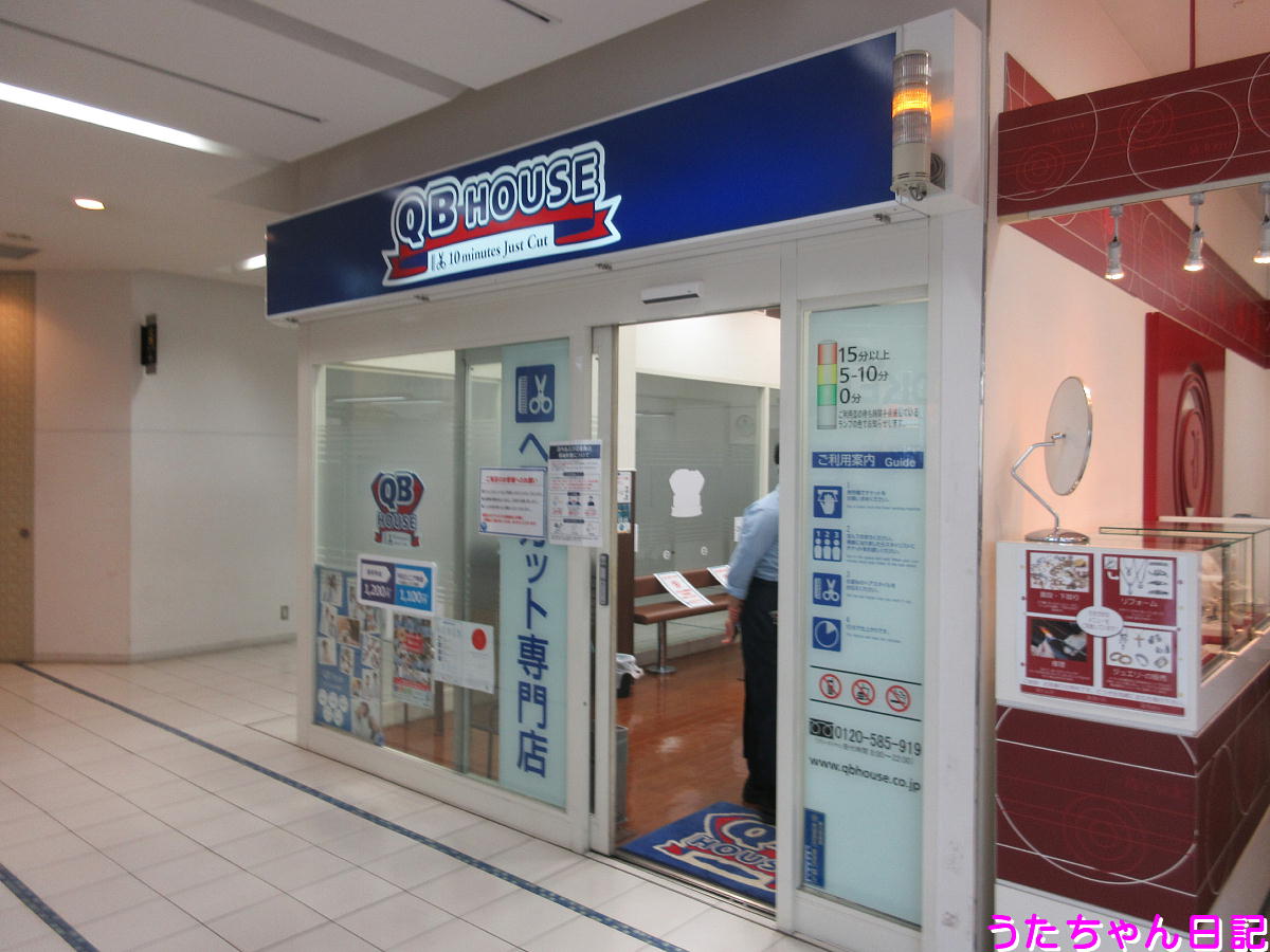 f:id:utachan0831:20200527214421j:plain