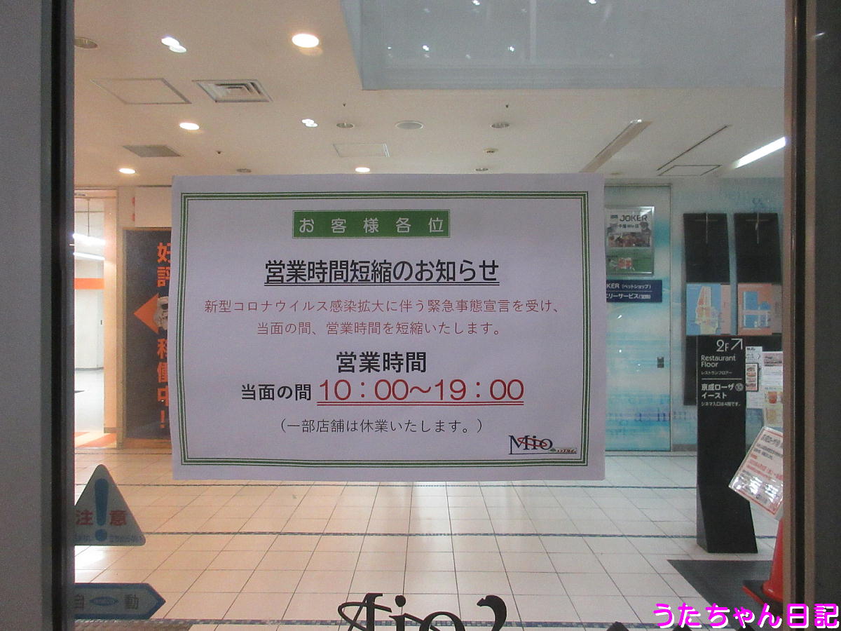 f:id:utachan0831:20200527214434j:plain