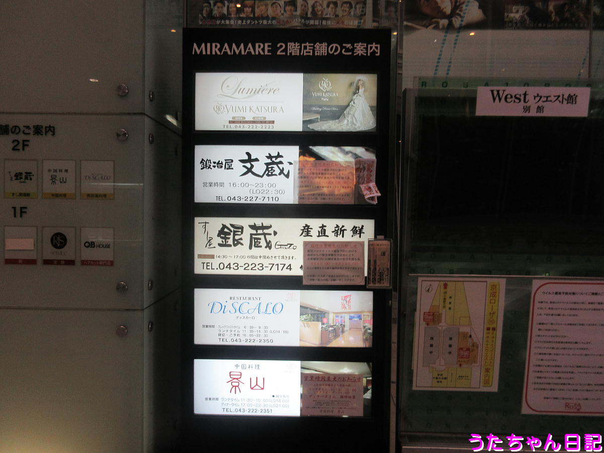 f:id:utachan0831:20200527214447j:plain