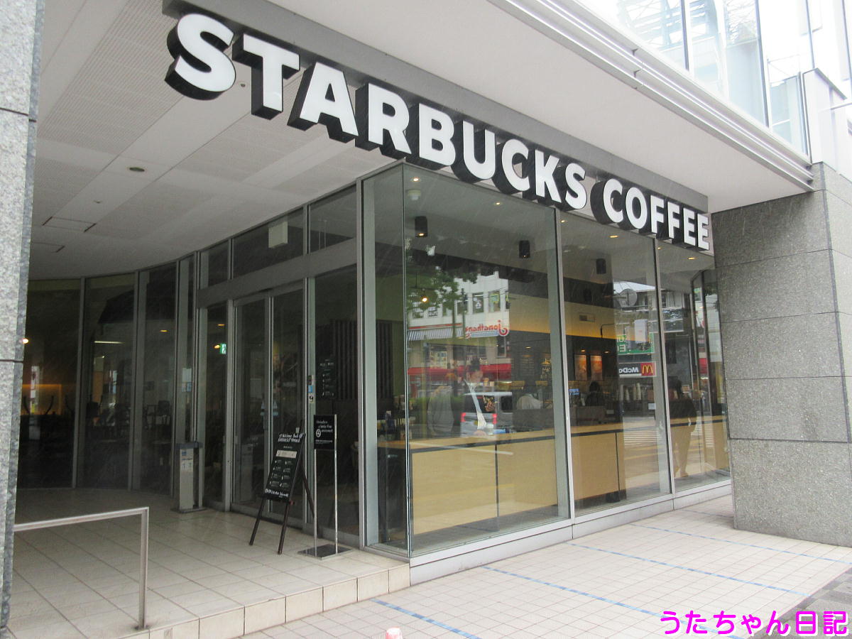 f:id:utachan0831:20200527214501j:plain