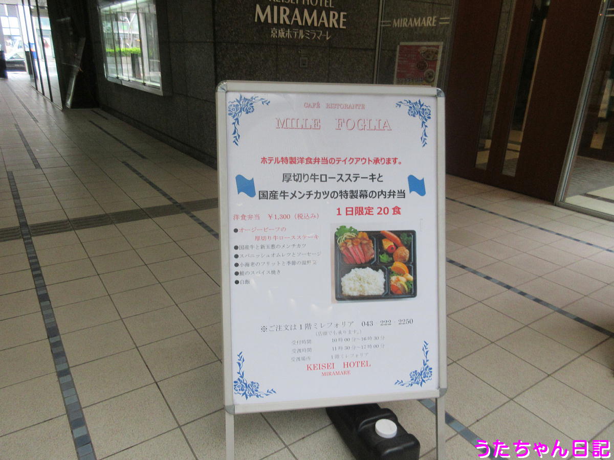 f:id:utachan0831:20200527214611j:plain