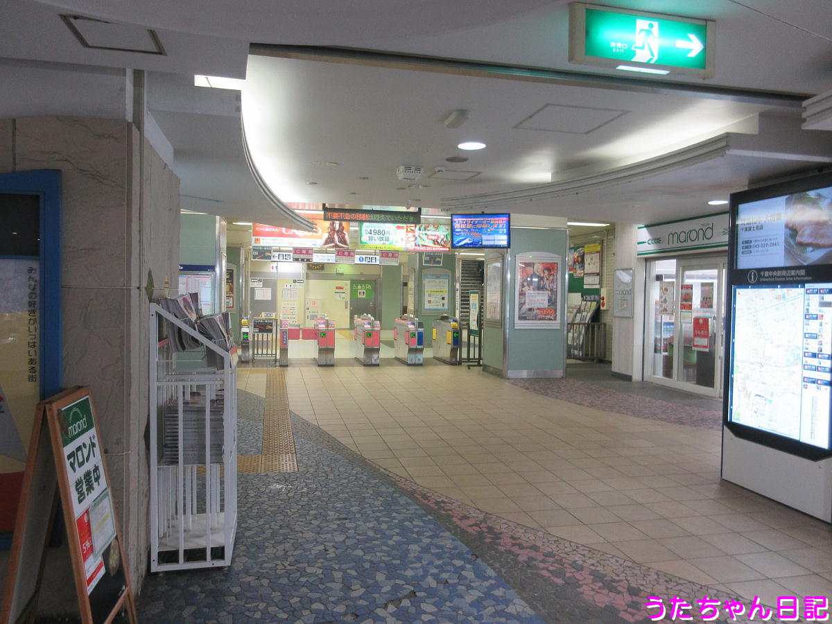 f:id:utachan0831:20200527214629j:plain