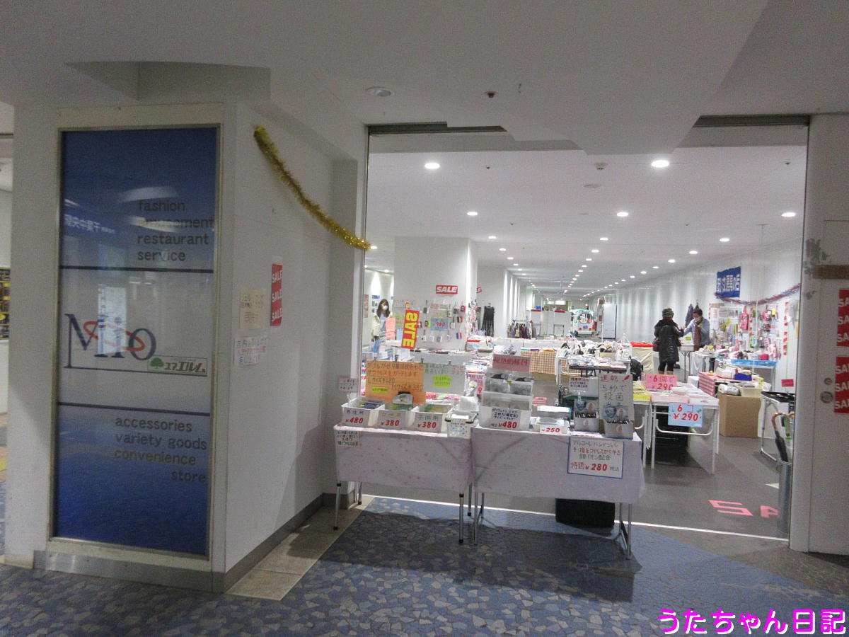 f:id:utachan0831:20200527214646j:plain