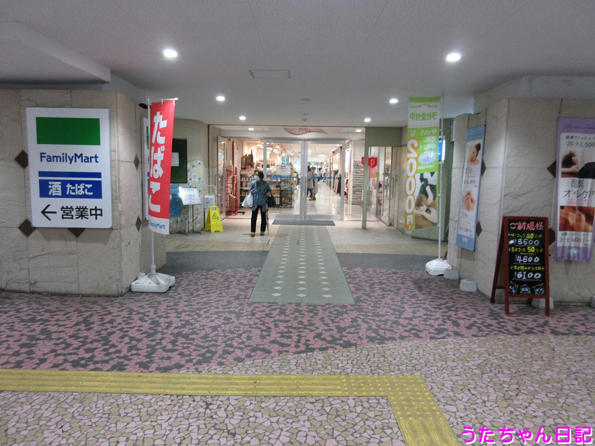 f:id:utachan0831:20200527214748j:plain