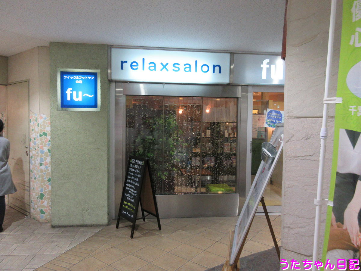 f:id:utachan0831:20200527214807j:plain