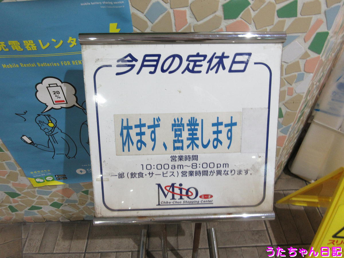 f:id:utachan0831:20200527214828j:plain