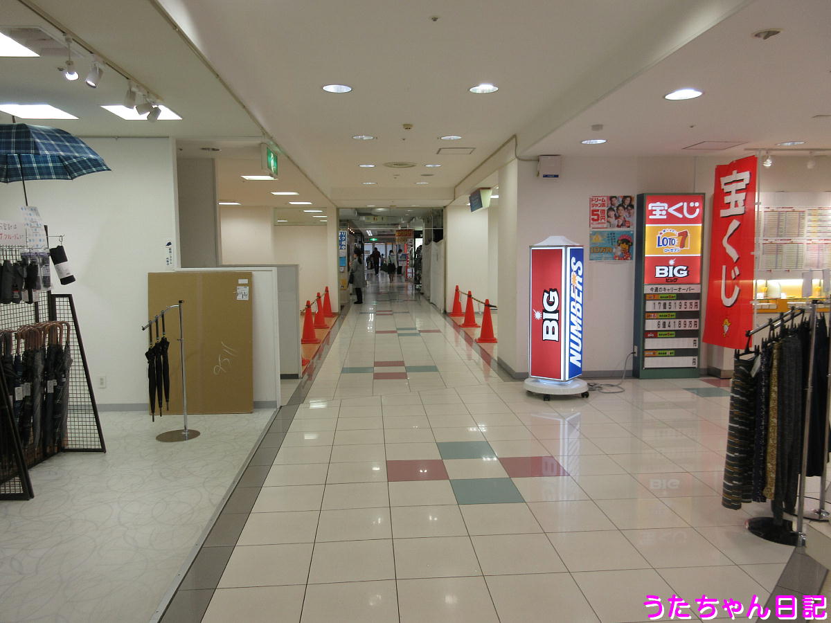 f:id:utachan0831:20200527214844j:plain