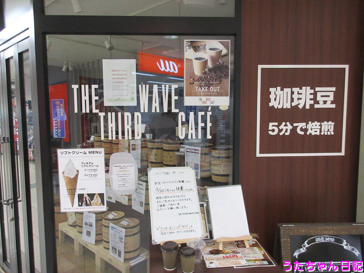 f:id:utachan0831:20200527214926j:plain