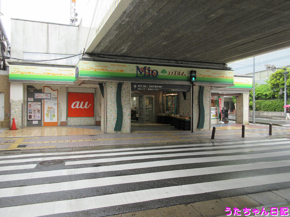 f:id:utachan0831:20200527214940j:plain