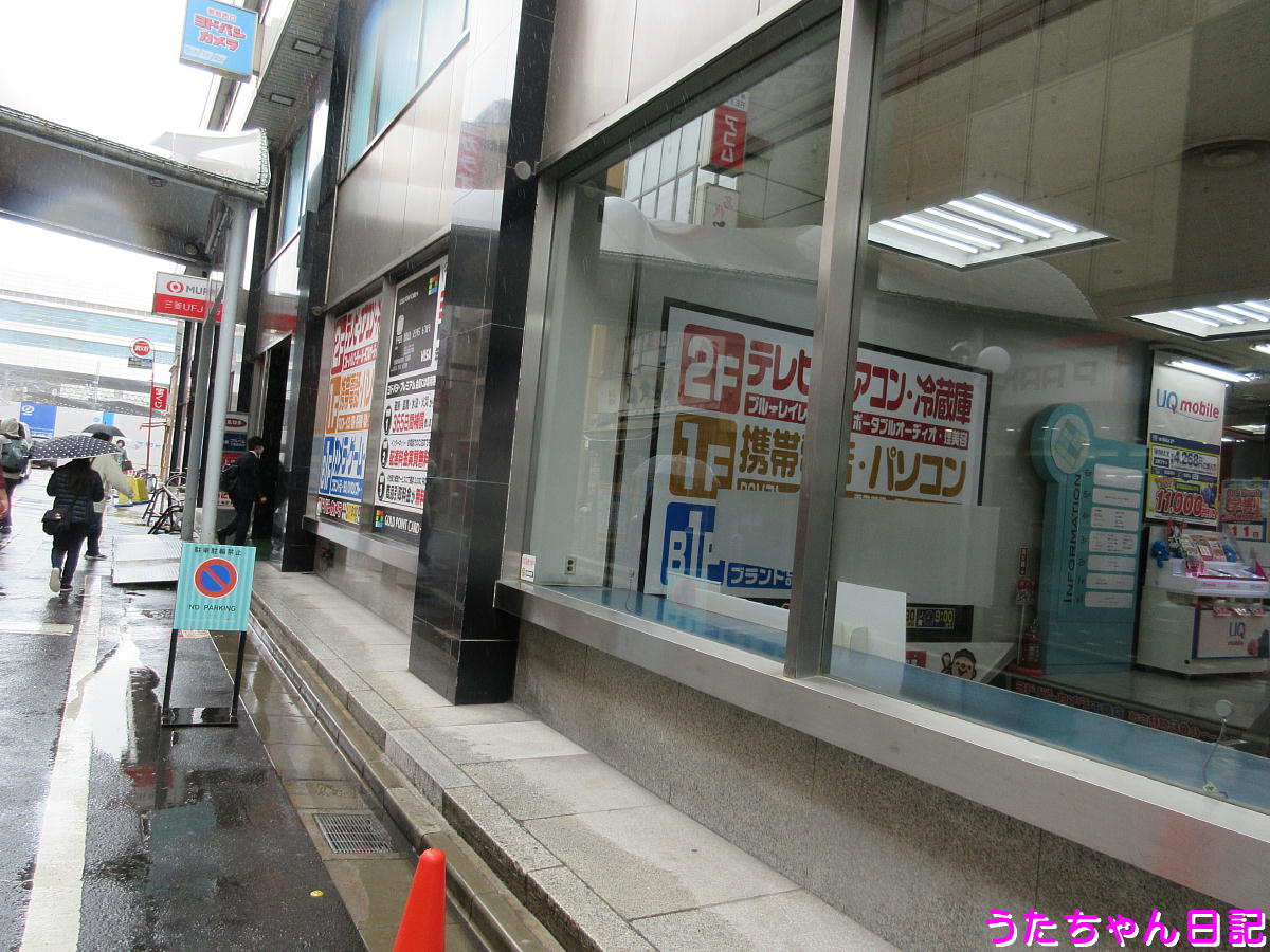 f:id:utachan0831:20200529214930j:plain f:id:utachan0831:20200529214930j:plain