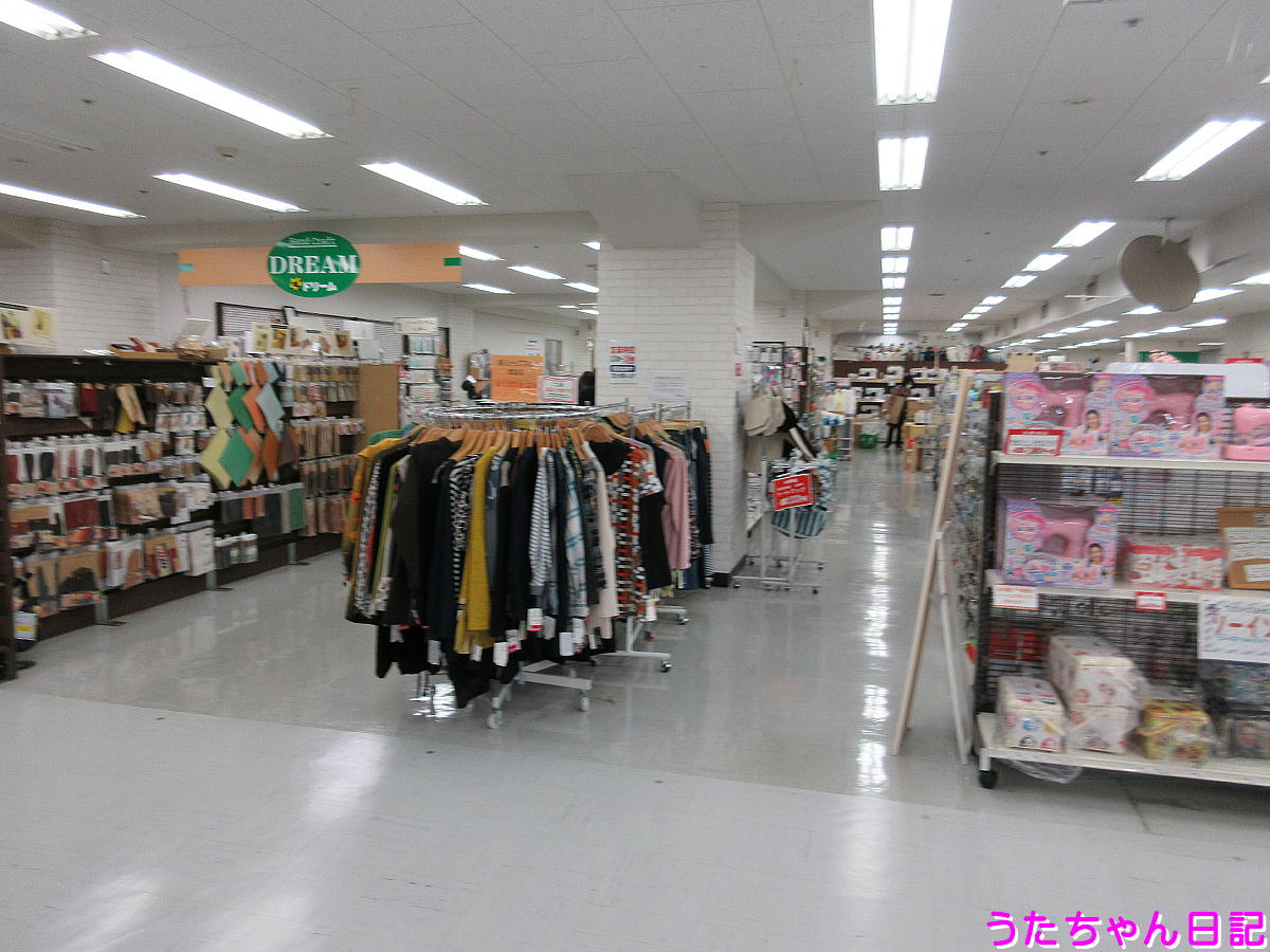 f:id:utachan0831:20200529215005j:plain f:id:utachan0831:20200529215005j:plain