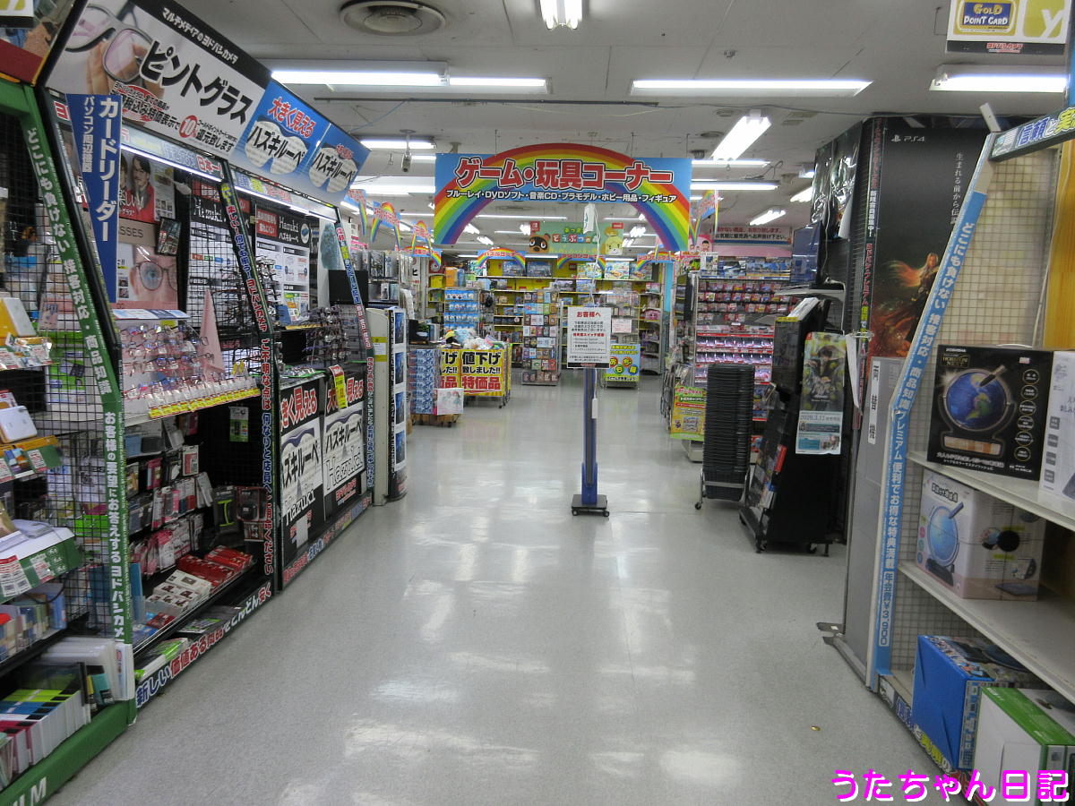 f:id:utachan0831:20200529215019j:plain f:id:utachan0831:20200529215019j:plain