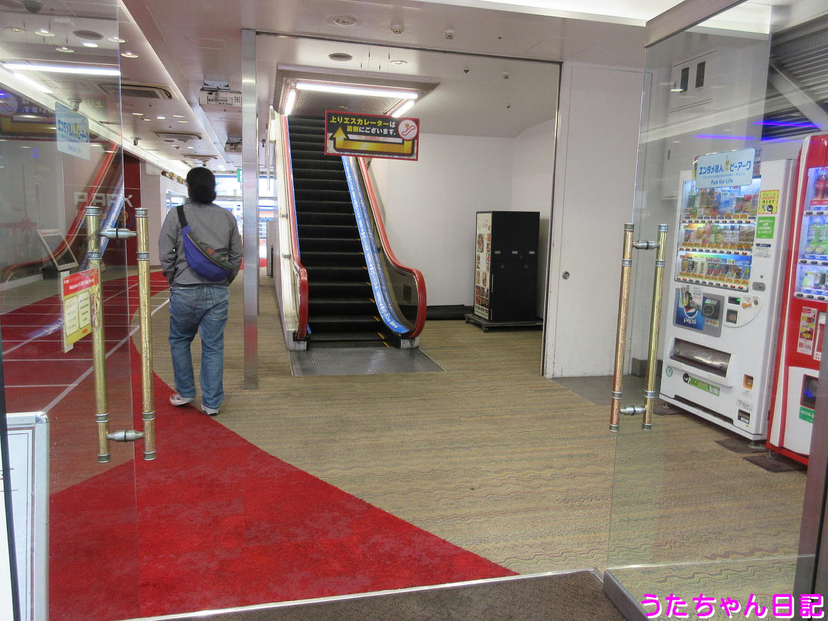 f:id:utachan0831:20200529215035j:plain f:id:utachan0831:20200529215035j:plain