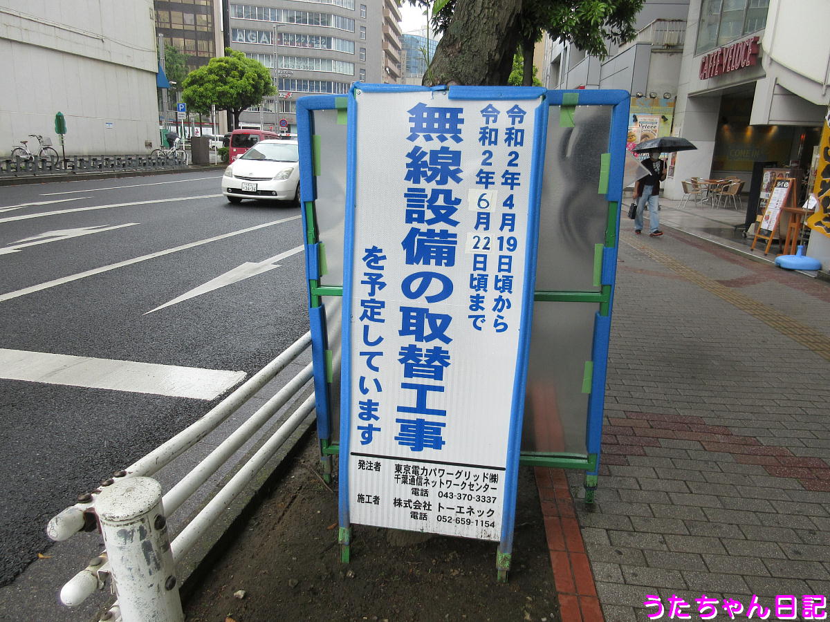 f:id:utachan0831:20200529215123j:plain f:id:utachan0831:20200529215123j:plain