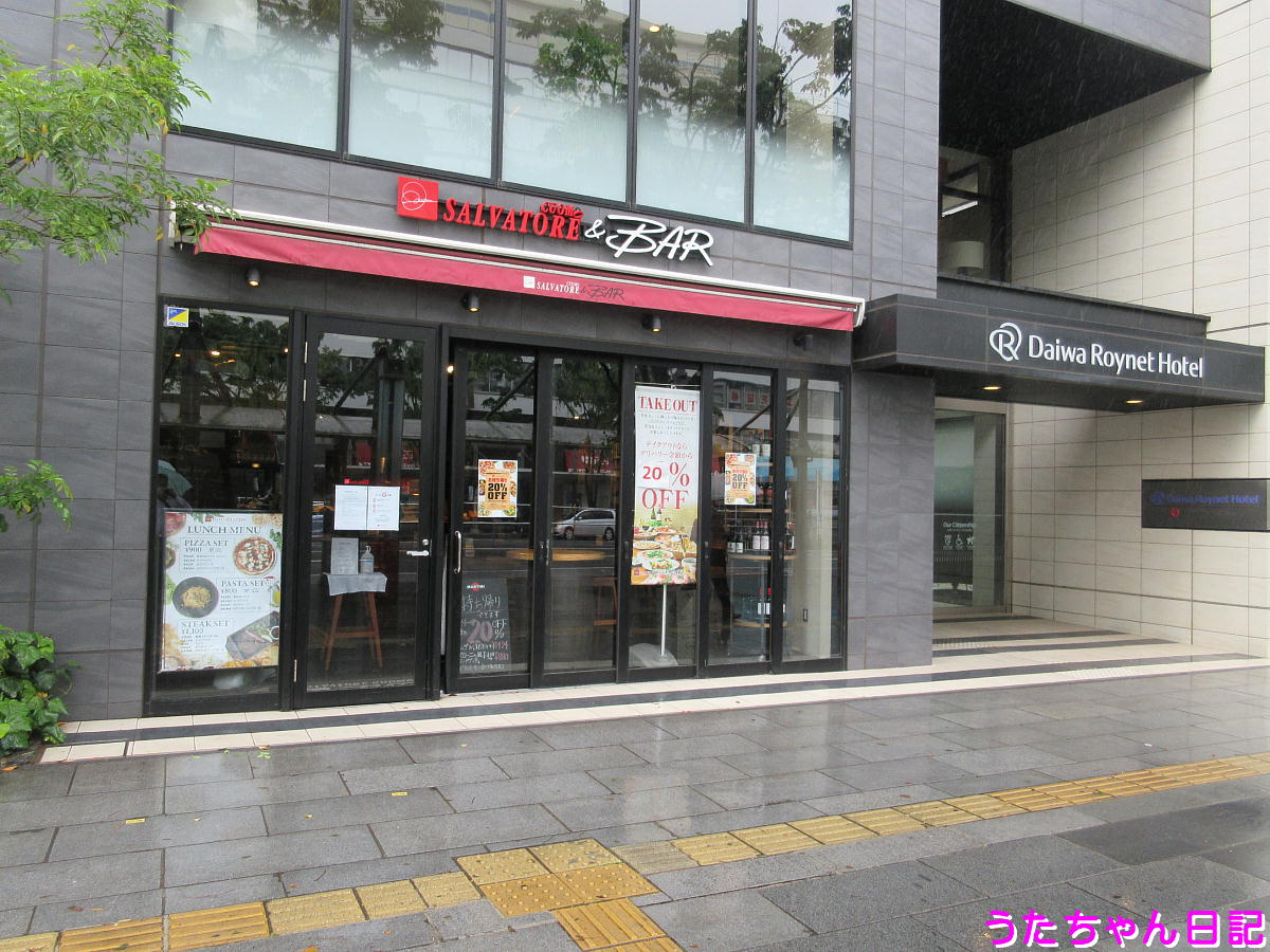 f:id:utachan0831:20200531002401j:plain f:id:utachan0831:20200531002401j:plain