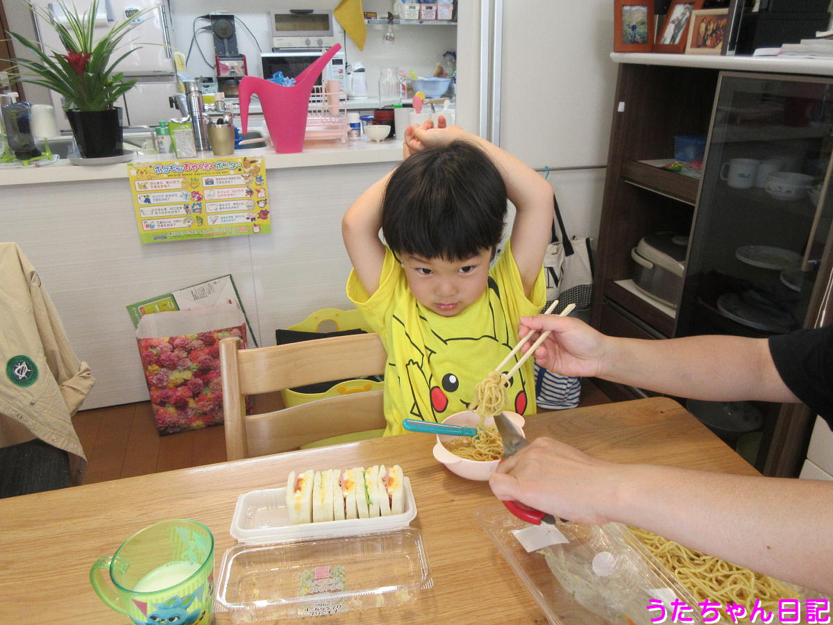 f:id:utachan0831:20200531124812j:plain f:id:utachan0831:20200531124812j:plain