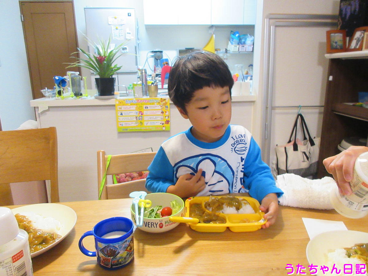 f:id:utachan0831:20200531125006j:plain f:id:utachan0831:20200531125006j:plain