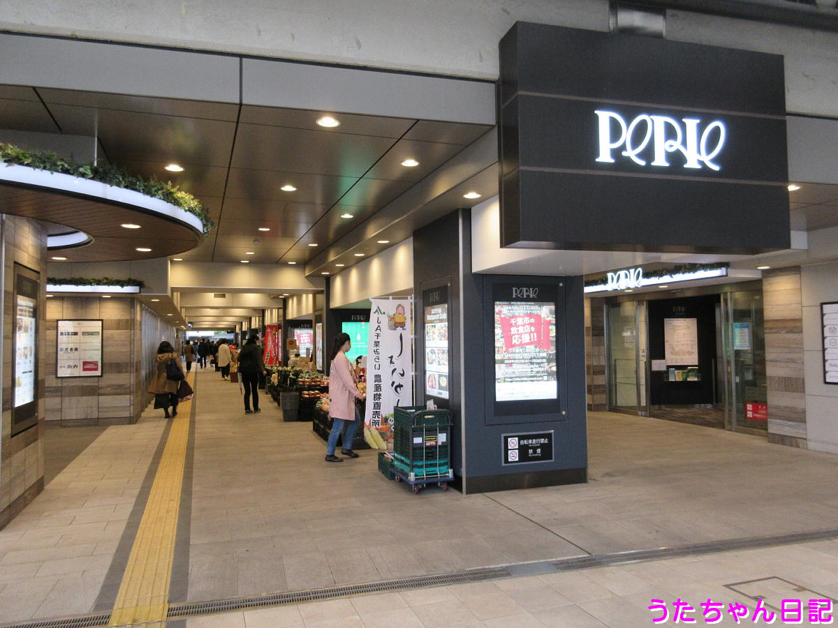 f:id:utachan0831:20200531212502j:plain