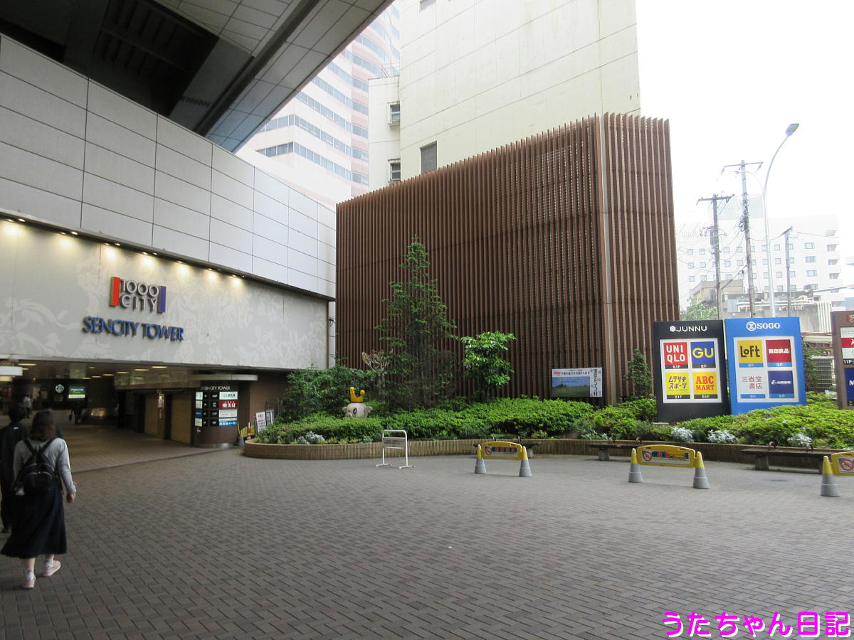 f:id:utachan0831:20200531212527j:plain