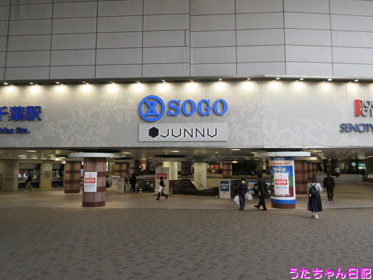 f:id:utachan0831:20200531212546j:plain