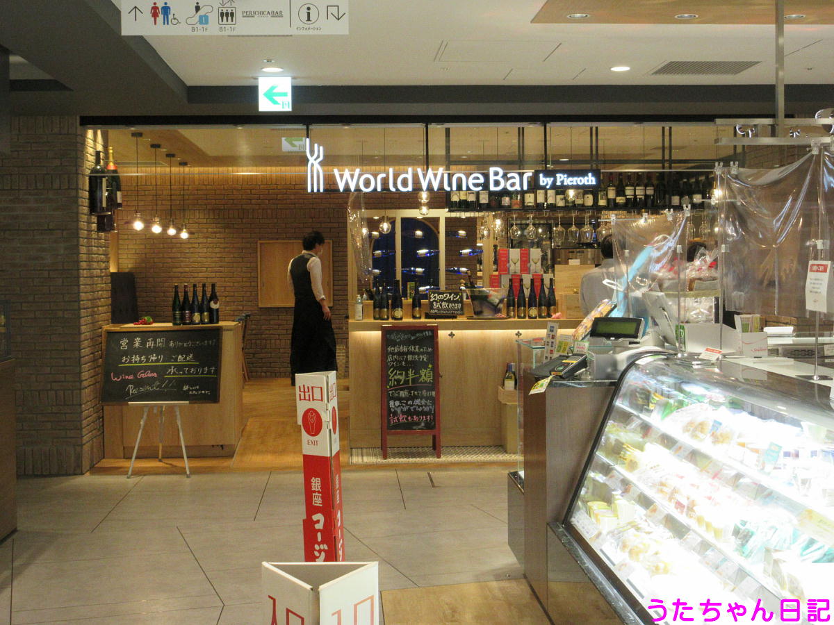 f:id:utachan0831:20200531212803j:plain