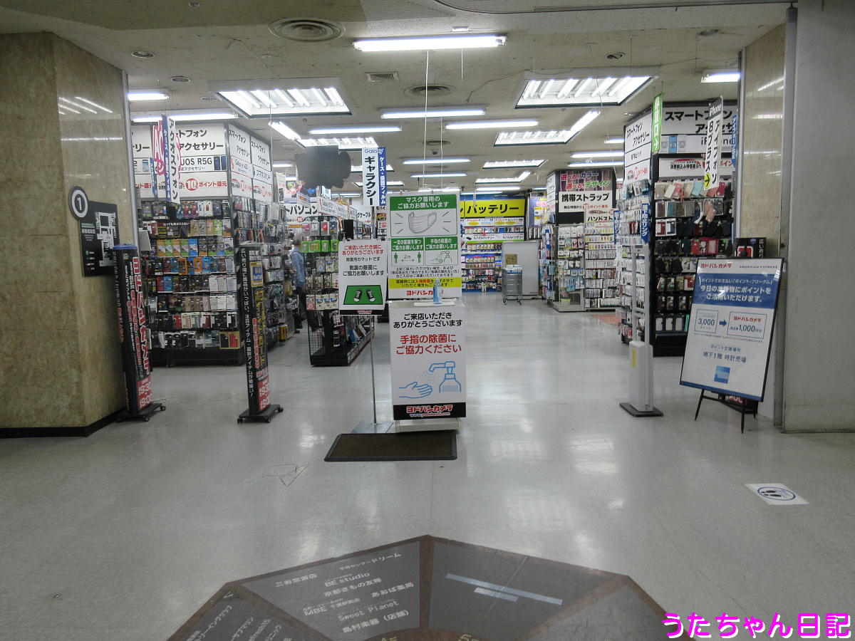 f:id:utachan0831:20200601093201j:plain