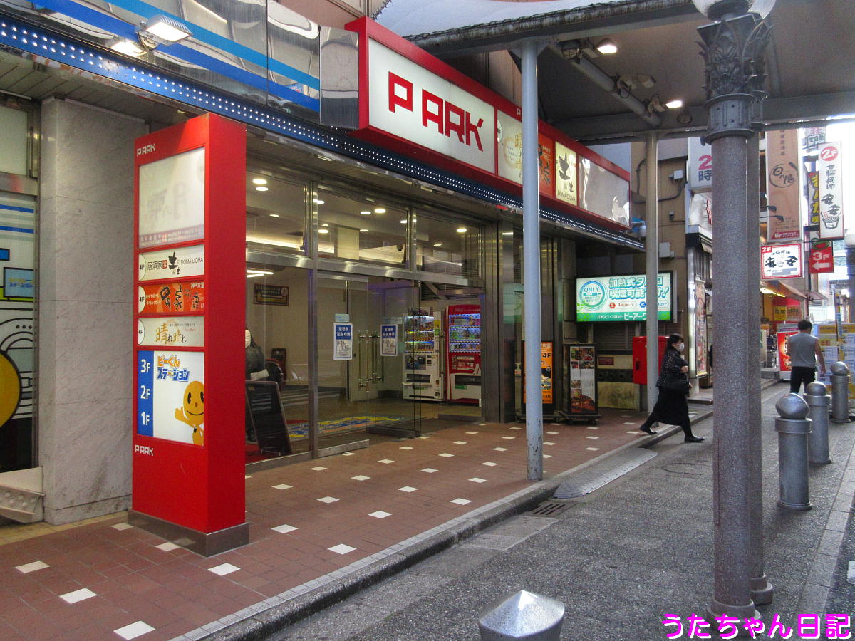 f:id:utachan0831:20200601093257j:plain