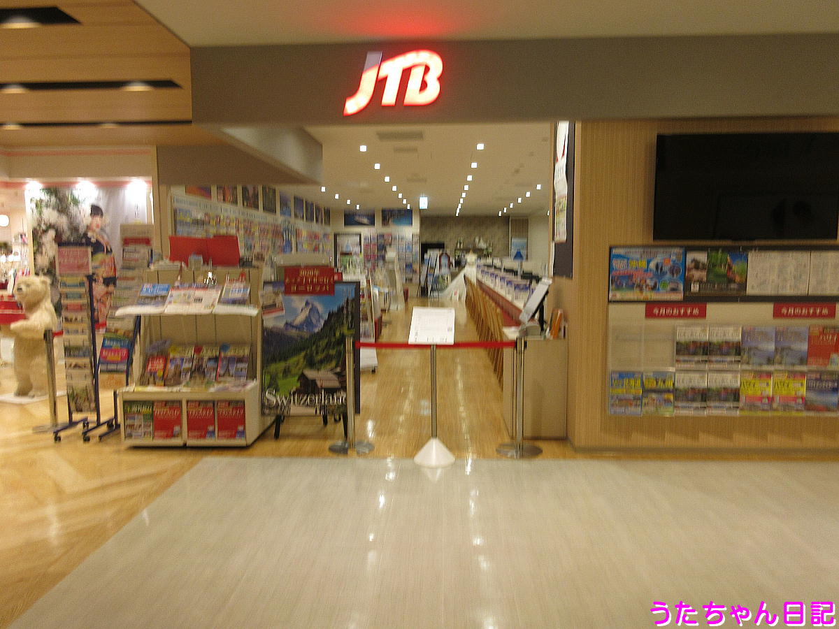 f:id:utachan0831:20200601112439j:plain