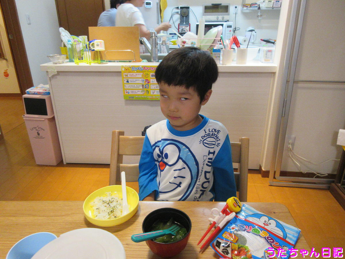 f:id:utachan0831:20200603171935j:plain