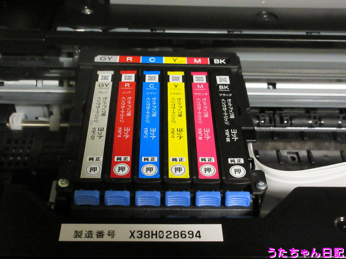 f:id:utachan0831:20200603231406j:plain