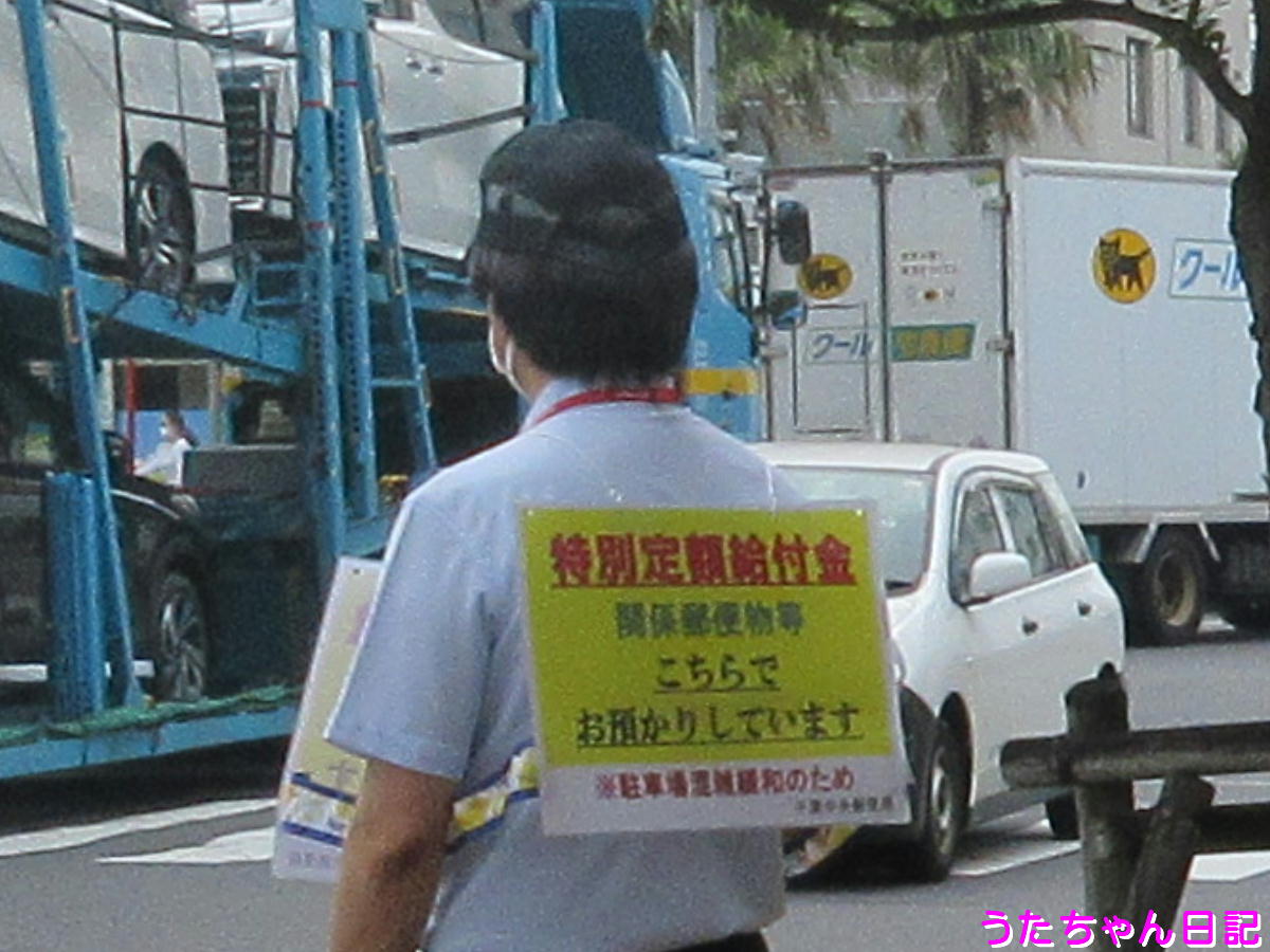 f:id:utachan0831:20200604104012j:plain f:id:utachan0831:20200604104012j:plain