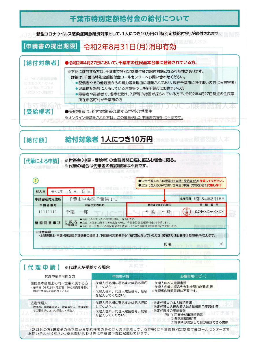 f:id:utachan0831:20200604104056j:plain f:id:utachan0831:20200604104056j:plain