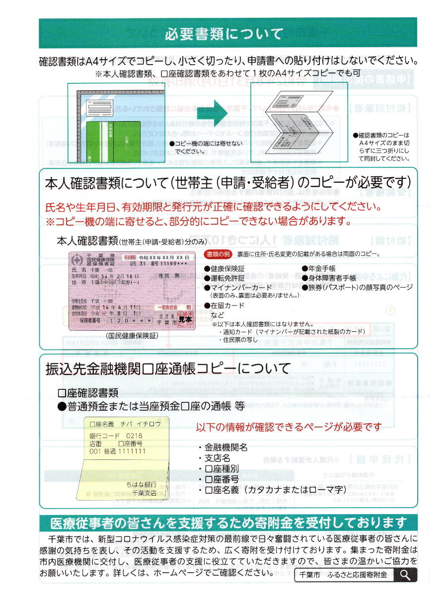 f:id:utachan0831:20200604104121j:plain f:id:utachan0831:20200604104121j:plain