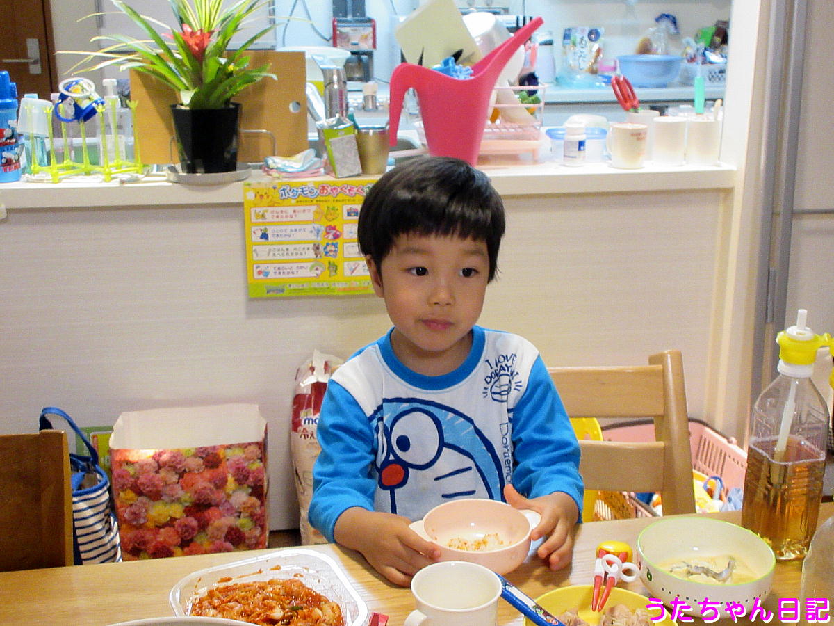 f:id:utachan0831:20200608095840j:plain