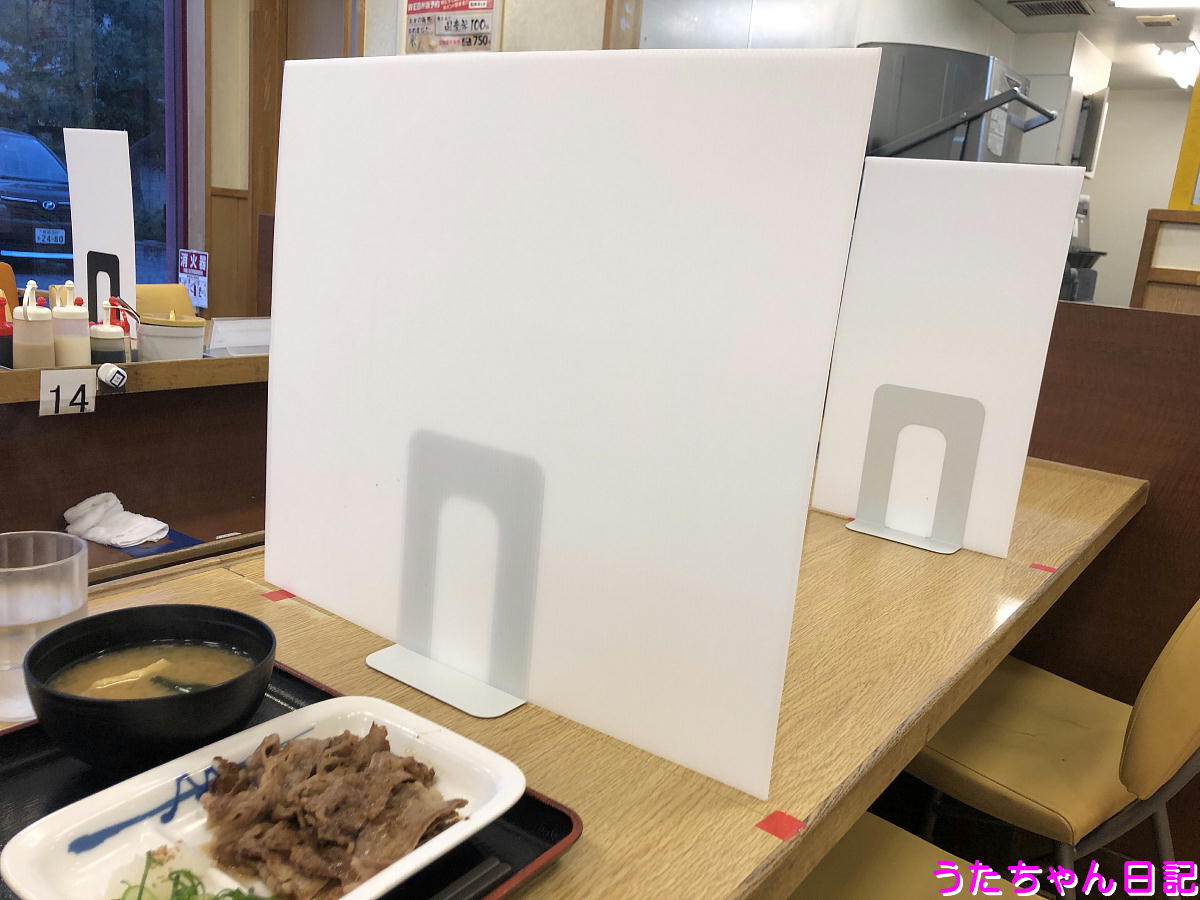 f:id:utachan0831:20200612093905j:plain