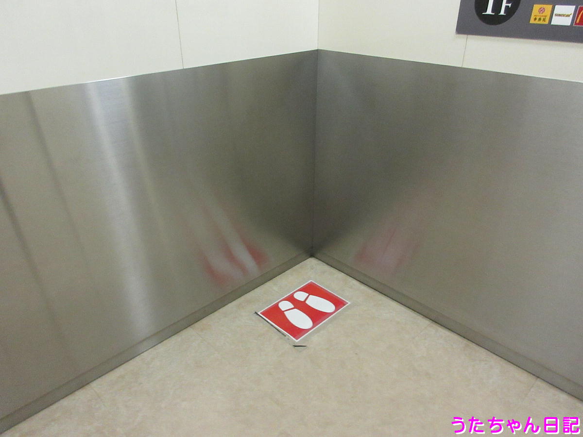 f:id:utachan0831:20200612095238j:plain