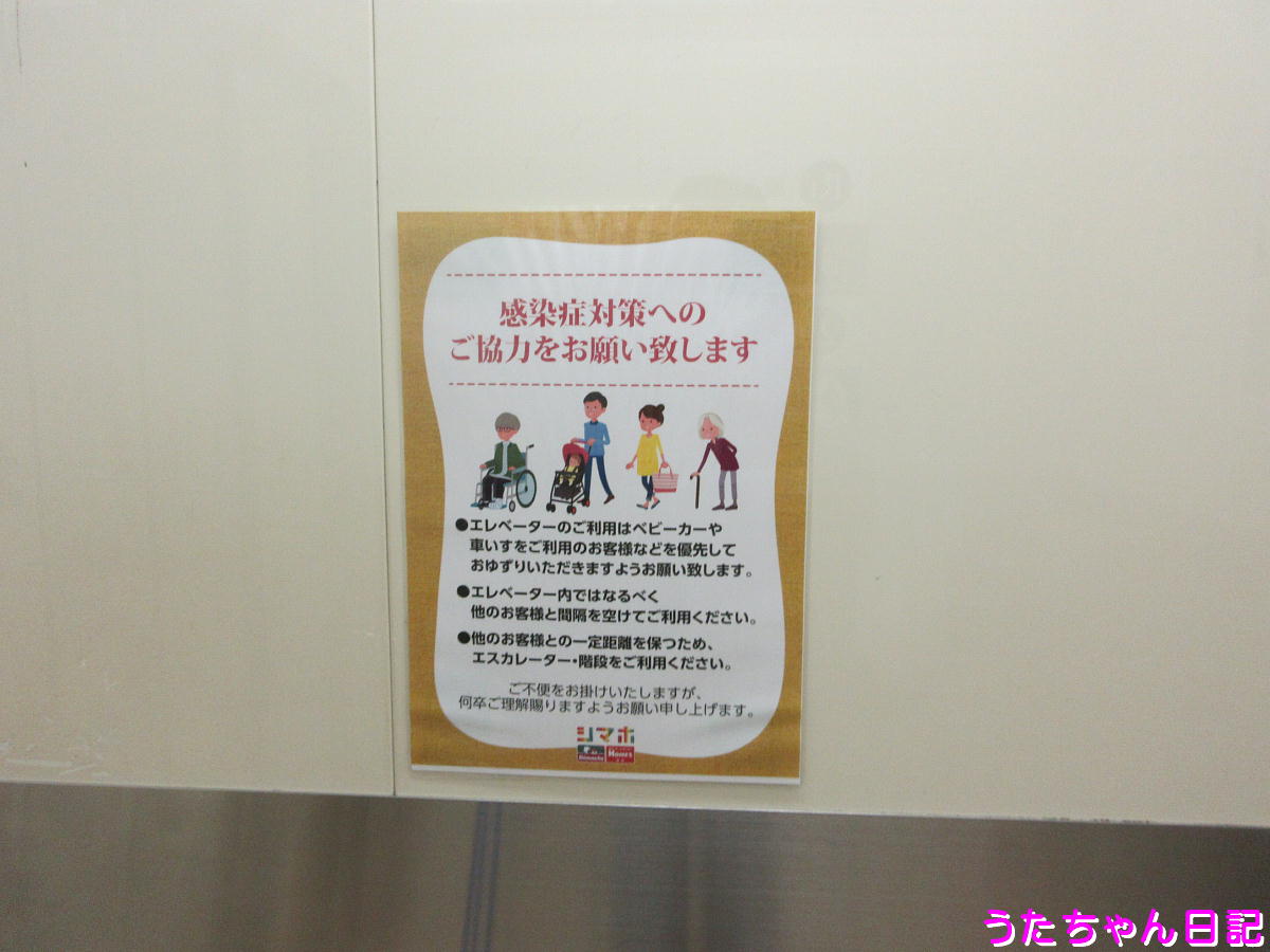 f:id:utachan0831:20200612095249j:plain