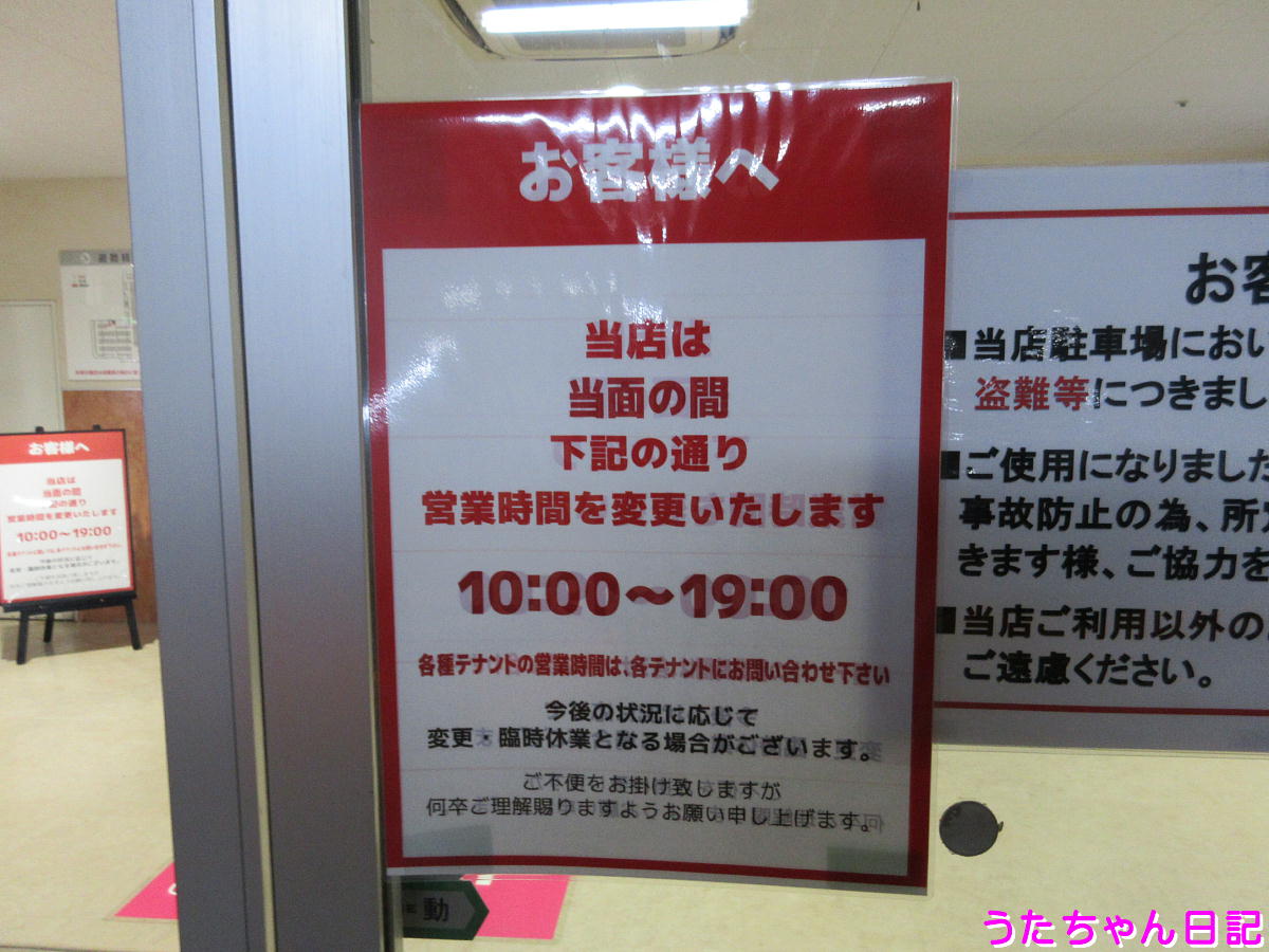 f:id:utachan0831:20200612095300j:plain